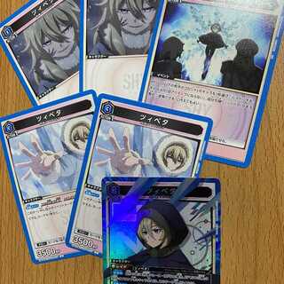 SR ツィベタ+おまけ5枚