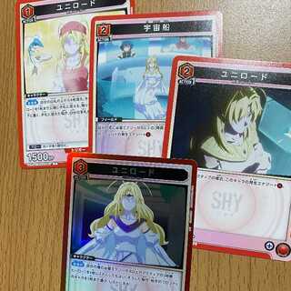 R ユニロード+おまけ3枚