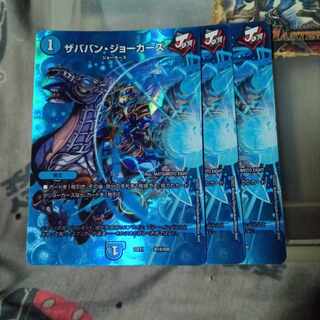 Set Discount Zababan Jokers Psychic14/Psychic50 Set of 3