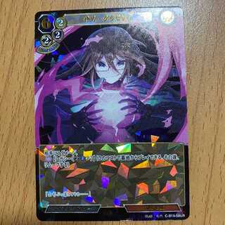 UR ギガ・グラビティ(C-B14-58UR)