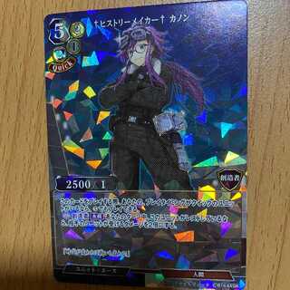 SR †ヒストリーメイカー† カノン(C-B14-64SR)