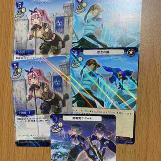 R Psychic visual support (C-B14-24R) + 4 extras