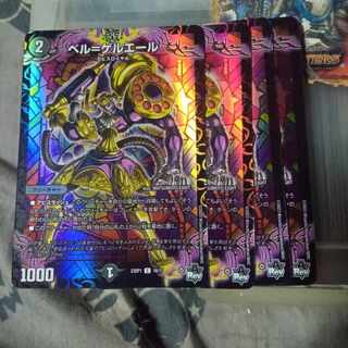 Set Discount Bianca=Geruelle Set of 4 Foil