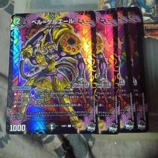 Exclusive Set Discount Bianca=Geruelle Set of 4 wheels Crime-free Turbo trillion C 62/75 Set of 4 wheels