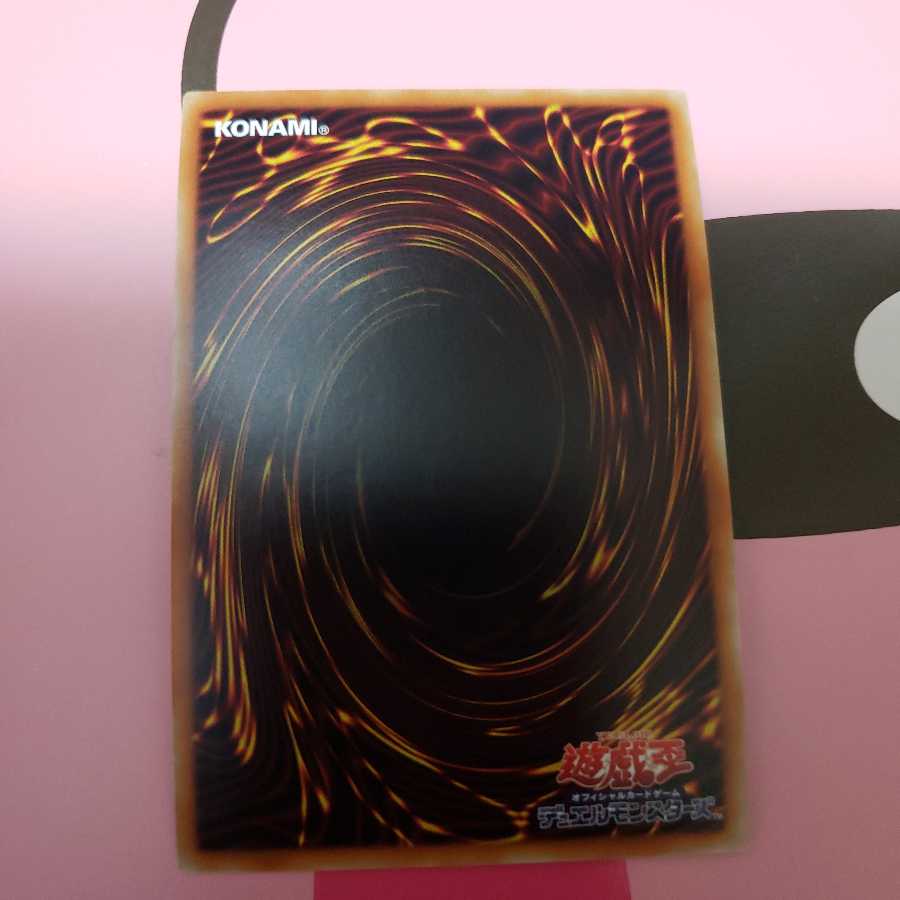 トリックスター・リンカーネイション スーパーレア