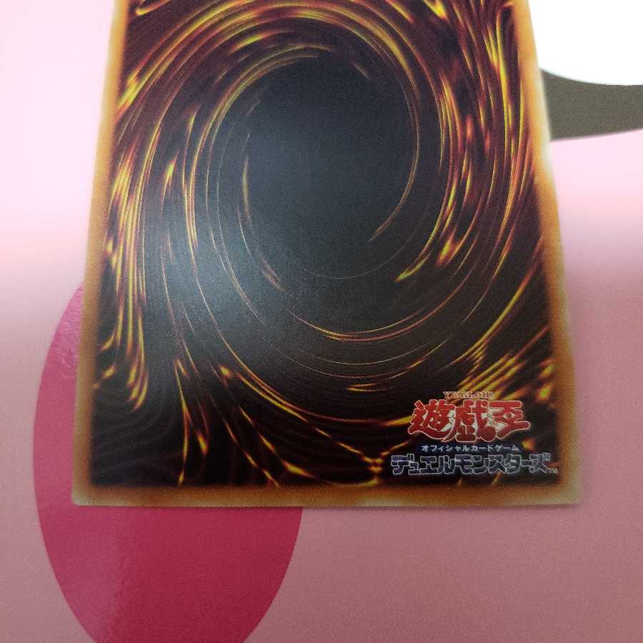 トリックスター・リンカーネイション スーパーレア