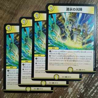 Light formation of Spring Water C 84/110