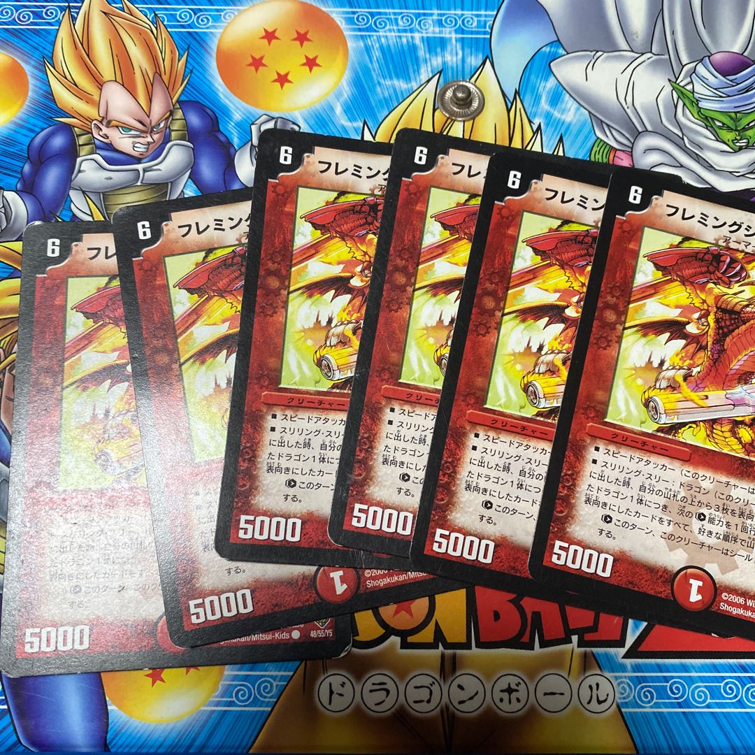 フレミングジェット・ドラゴン