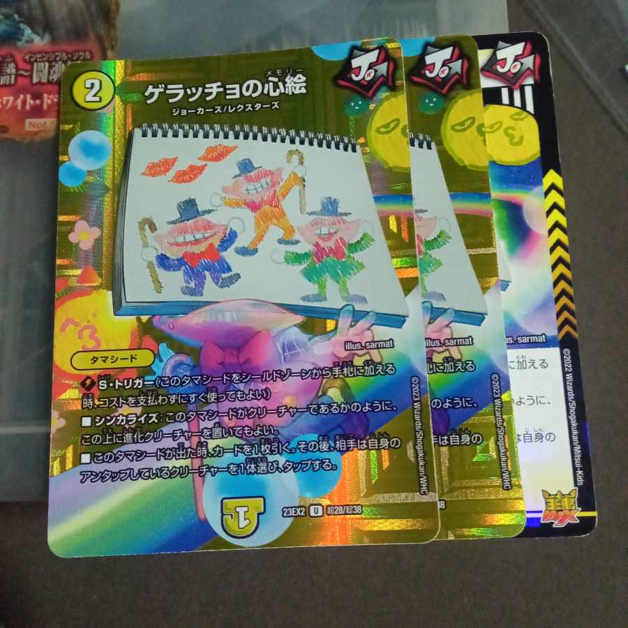 Set Discount Geracchio's Heart Painting Set of 3