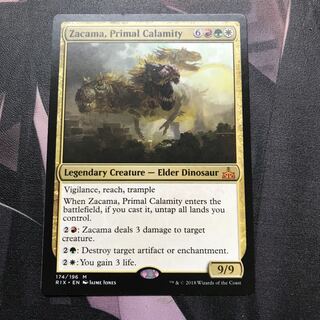 原初の災厄、ザカマ 1枚