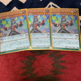 EMペンデュラムマジシャン