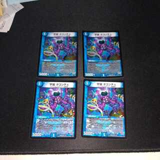 Space Taconchu VR 3/70 [1738]