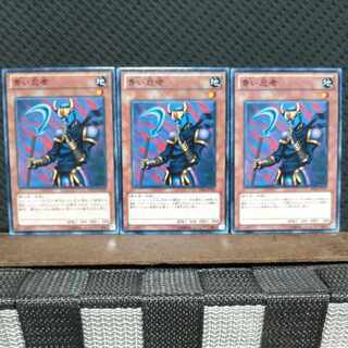 【ぽぽたん】遊戯王  3588  青い忍者 3枚 ノーマル