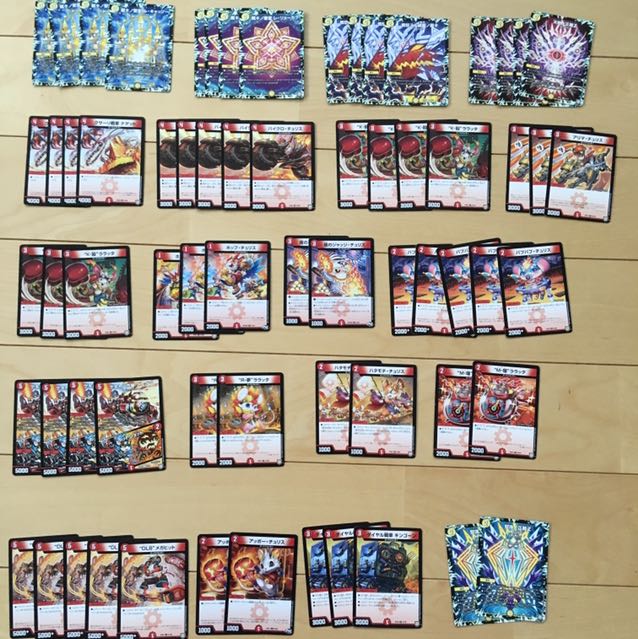 デュエマ　カード　色々