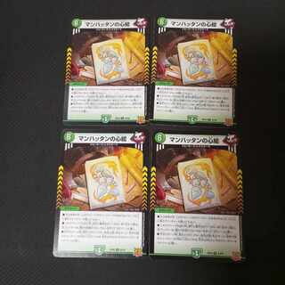 Manhattan mind painting R 24/76 4 sheets