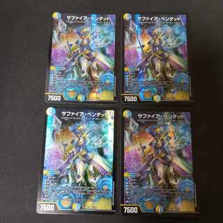 Sapphire Pendat 4 sheets