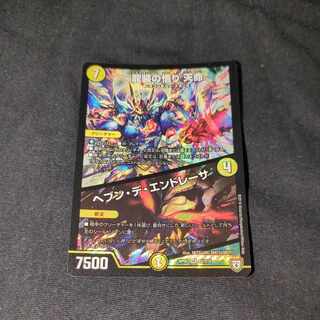 Dragon-robed enlightenment Heavenly life Heavenly life Heavenly life Heavenly life Heavenly life Heavenly life Heavenly life Heavenly life