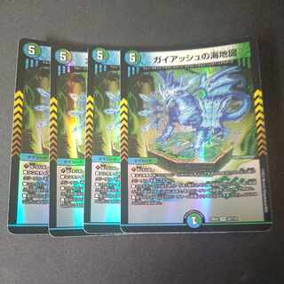 Umi Map of Guyash VR 32/112 Set of 4