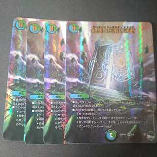 Fantasy and Lore Decision (Adrenaline Ver.) VR 8/8 Set of 4