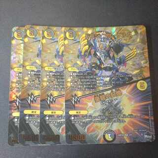 Dolan Gol Gerus｜Memories of Goryu (Adrenaline Ver.) VR 5/8, set of 4