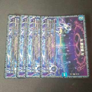 Manji Shinsei Kaihatsu Manji VR, set of 4