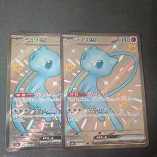 ミュウex SSR 327/190 2枚セット