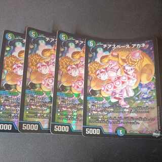 チアスペース アカネ VR 7/74 4枚セット