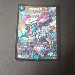 Perfect Problem Opart SR S8/S9