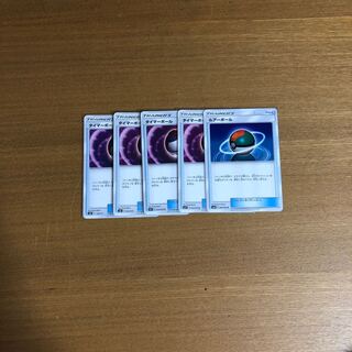 タイマーボール4ルアーボール1