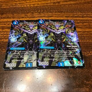 終末の時計 ザ・クロック(MODE CHANGE)