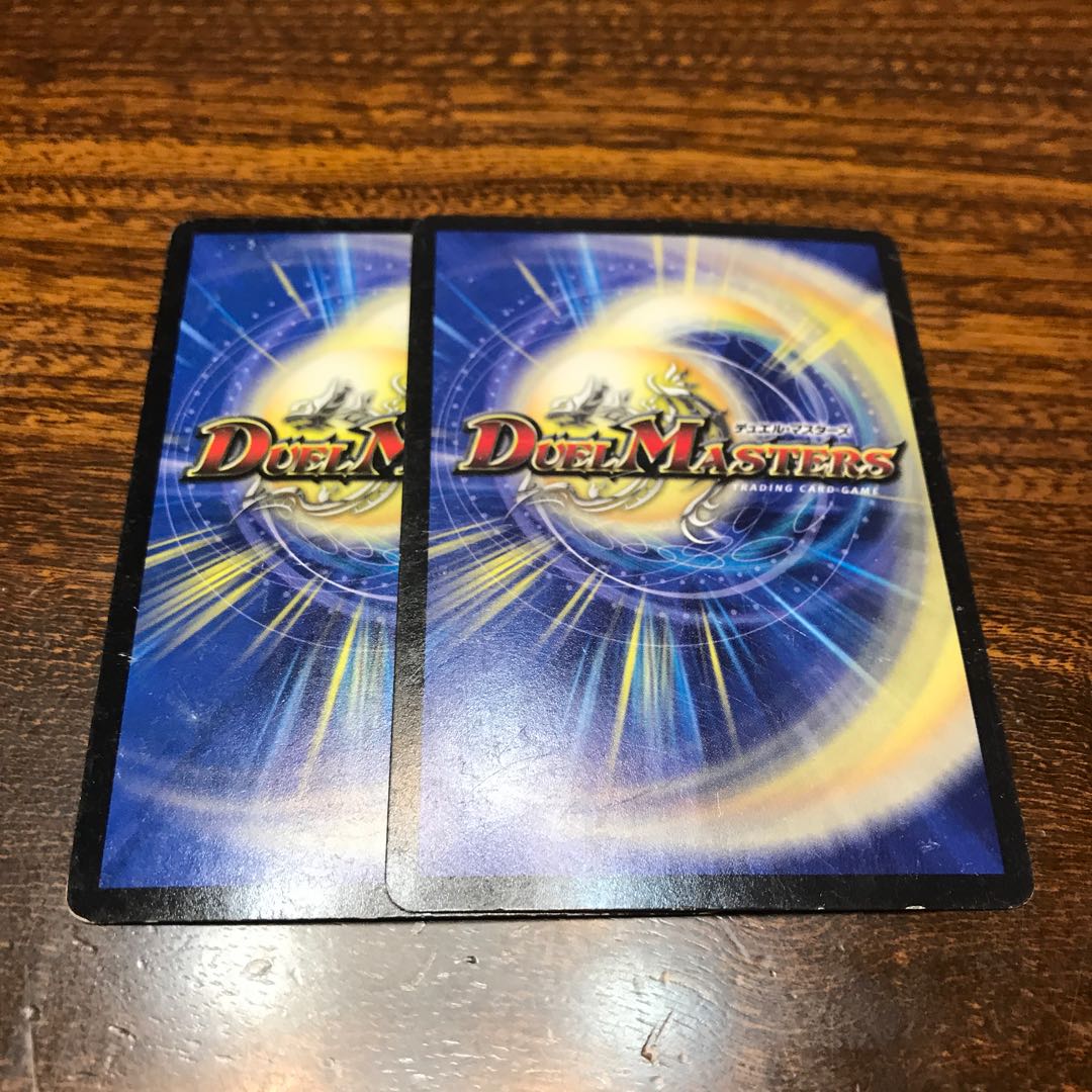 終末の時計 ザ・クロック(MODE CHANGE)