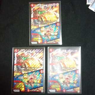 ゴリガン砕車 ゴルドーザ｜ダイナマウス・スクラッパー