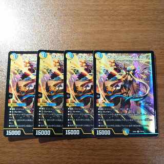 Sapphire Wisdom SR 15/112