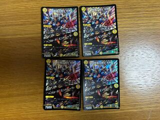 Dragon-suited Enlightened Heavenly Life/Hebben de Endresa 4-card set