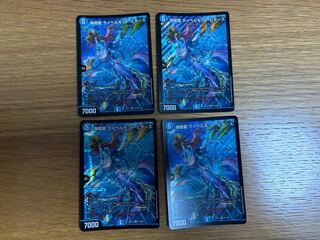 Duel Masters Umi Princess Ryu Rai Bianca Motto Bitters 4 copies