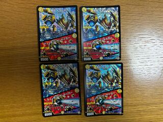 Odd Stone Trunky/Eye of the Tiger 4 pieces