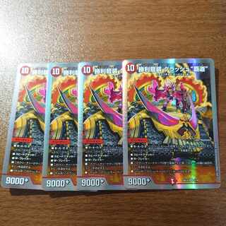 Crash "High Road" SR 3/14