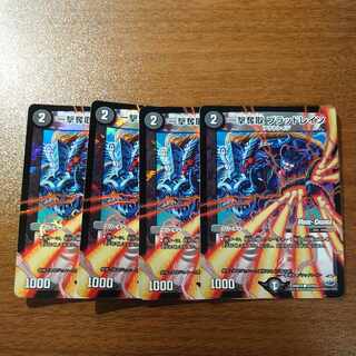 One Strike Desertion Blood Rain (MODE CHANGE) C-foil 43/54 1枚