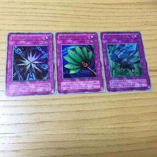 闇の呪縛・天狗のうちわ・イタクァの暴風・ドラゴンの宝珠 6点セット