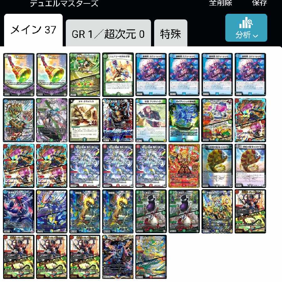 Call for cards for images 1枚