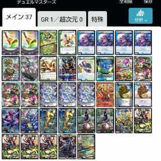 画像のカード募集