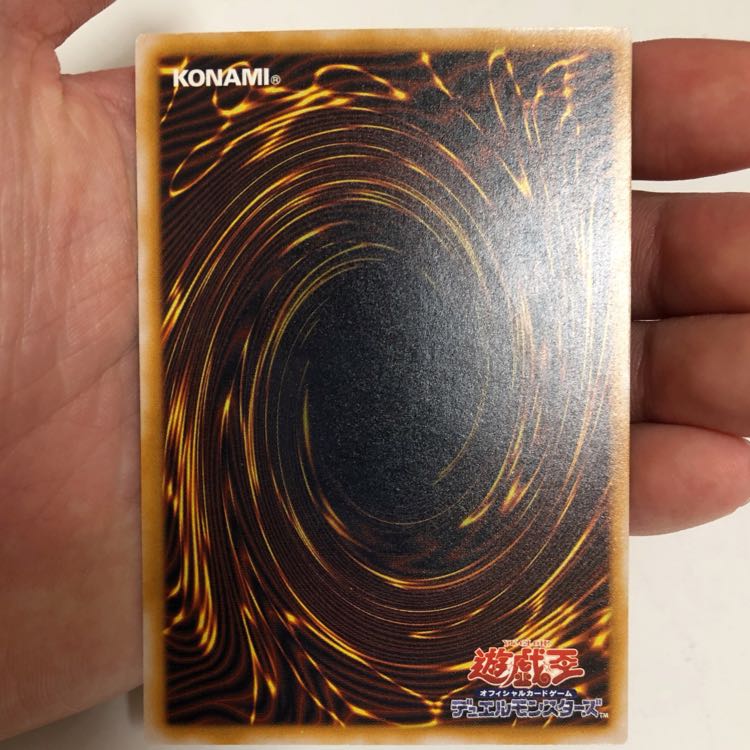 Weekend Only Price Reduction Extremely Beautiful Blue Glossy Yu-Gi-Oh Snubbull Eyes Ho Wight Dragon Relief