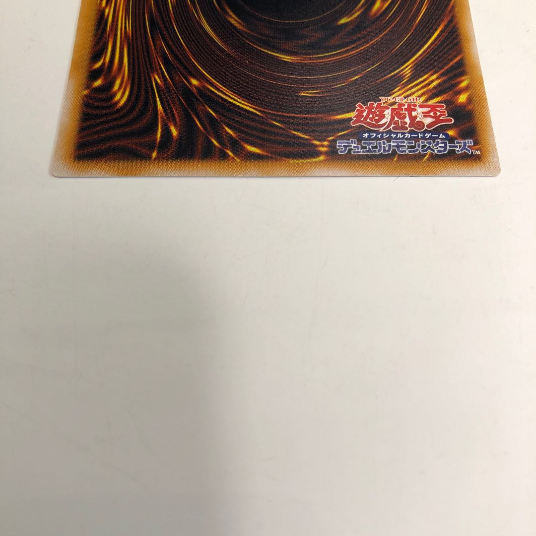 Weekend Only Price Reduction Extremely Beautiful Blue Glossy Yu-Gi-Oh Snubbull Eyes Ho Wight Dragon Relief