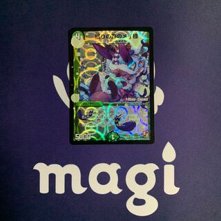 眠りの森のメイ様