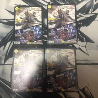 青守銀 シルト｜解体事変　4枚