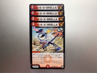 U・S・A・BRELLA