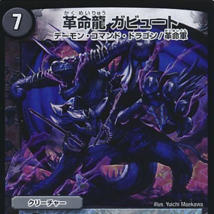 オッターマン様 専用