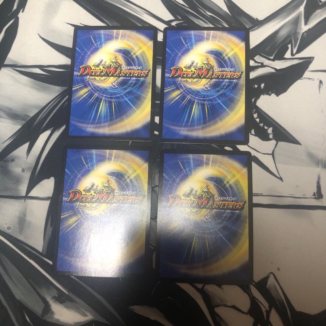 サルトビジャイアント 4枚