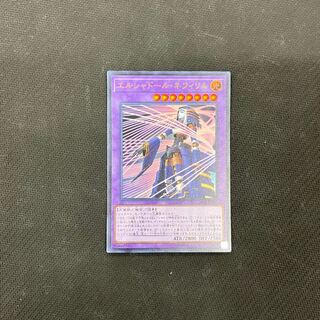 El Shaddoll Construct Ultra Rare JPP02