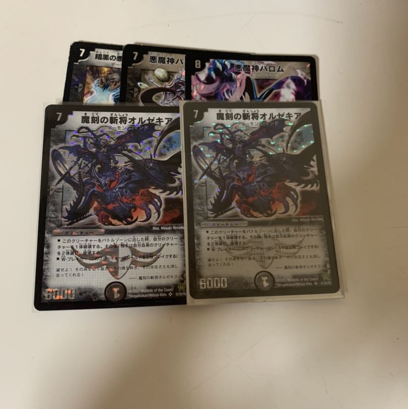 魔刻の斬将オルゼキア SR2枚+おまけ 2枚